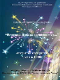 афиша кино орел грин