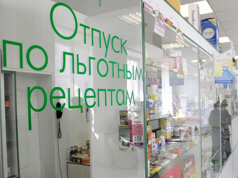 В русских областях не хватает фармацевтических средств от онкологии и ВИЧ