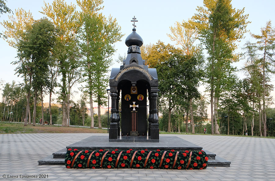 Парк победы в орле где находится
