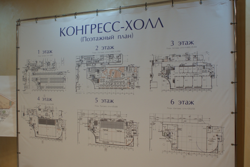 Конгресс холл карта. Конгресс Холл планировка. Конгресс Холл Уфа план. МЕГАГРИНН конгресс Холл Орел. Конгресс-Холл план здания.