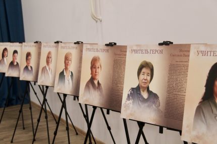 В гимназии №39 Орла стартовал патриотический проект «Учитель героя»