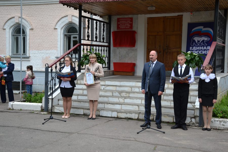 Погода в хотьково орловская область шаблыкинский район